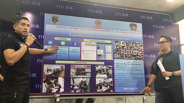  แอดมินเพจโครตวาร์ป