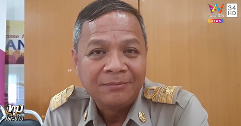 คนส่งพัสดุไอซ์