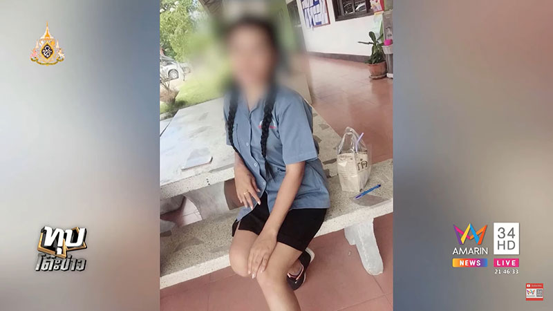 คนส่งพัสดุไอซ์