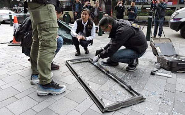 อุบัติเหตุ