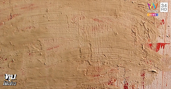 ทาสีคอนโด