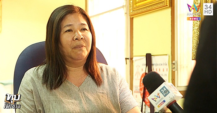 ทาสีคอนโด