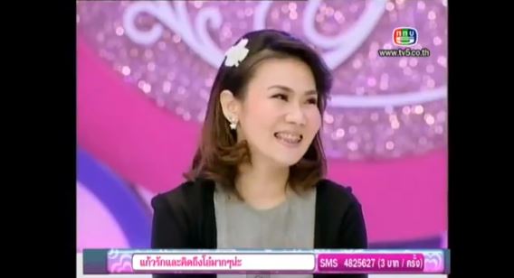 ศิริวรรณ การงานอันวิจิตร์