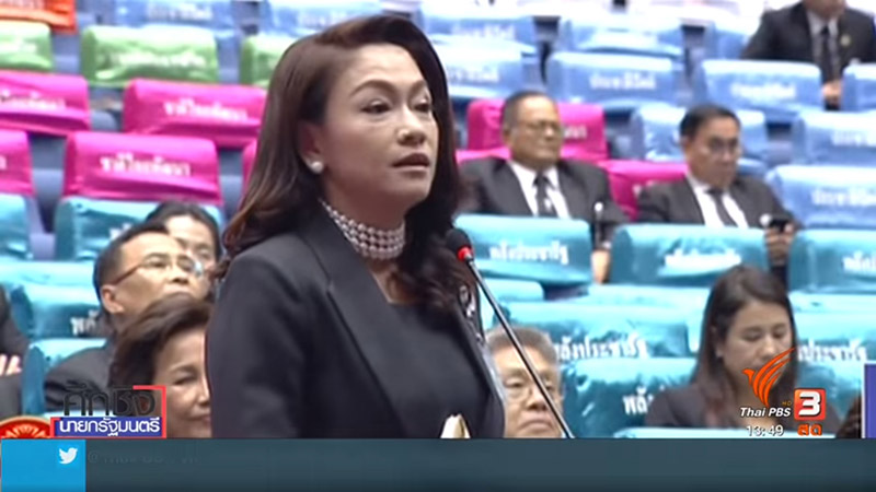 พล.อ. ประยุทธ์ จันทร์โอชา