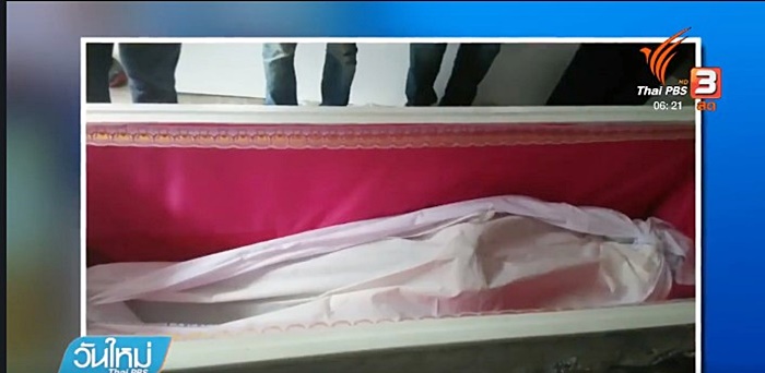 เรือฟีนิกซ์