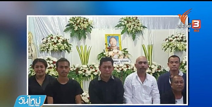 เรือฟีนิกซ์