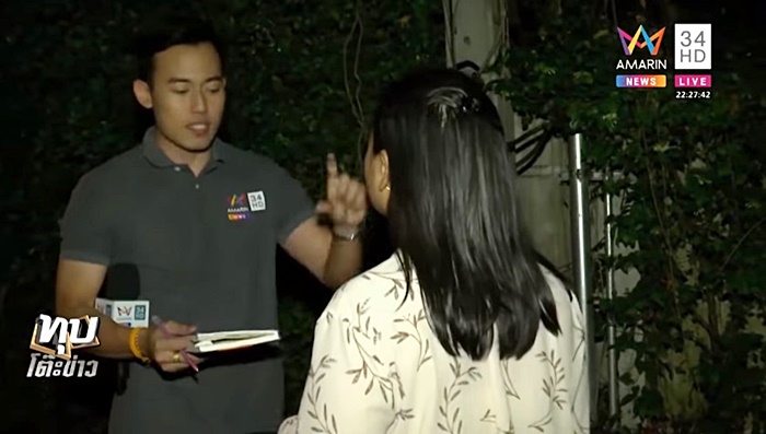 ปัญหาเพื่อนบ้าน