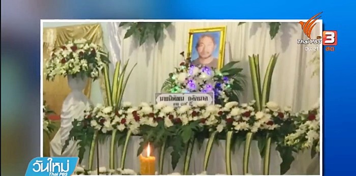 เรือฟีนิกซ์