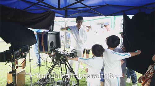 แอทแทค 3D