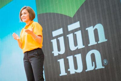 มินิดเมท3