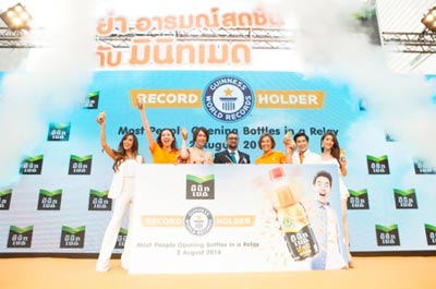 มินิดเมท2