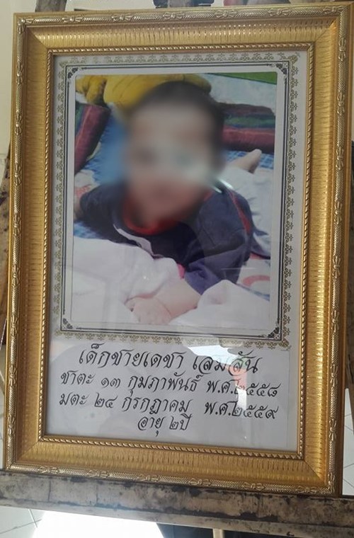 น้องพีพี ถูกพ่อเลี้ยงทำร้ายเสียชีวิต