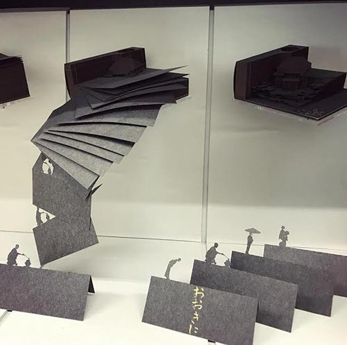 กระดาษโน้ตญี่ปุ่น