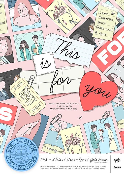 นิทรรศการ this is for you