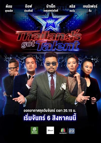 Thailands Got Talent