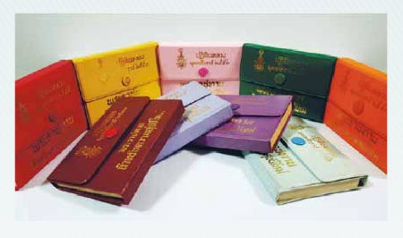 ศาสตร์และศิลป์พระราชา