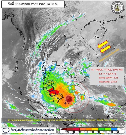 พายุปาบึก