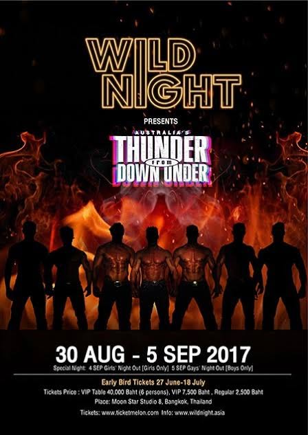 โชว์ระดับโลก thunder