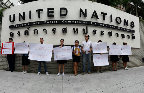 กลุ่มเสียงจากคนหนุ่มสาว ร้อง UN กดดันรัฐบาลปล่อย ไผ่ ดาวดิน 