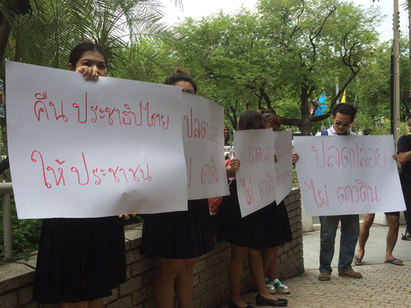 กลุ่มเสียงจากคนหนุ่มสาว ร้อง UN กดดันรัฐบาลปล่อย ไผ่ ดาวดิน 