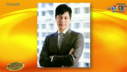 นพพร ศุภพิพัฒน์ ประวัติมหาเศรษฐีหนุ่มคนดัง ผู้พัวพันเครือข่าย พงศ์พัฒน์ ฉายาพันธุ์ 