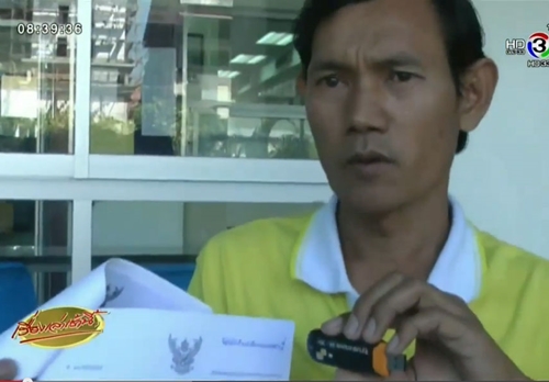 พ่อกุมขมับ ซื้อเน็ตพกพาให้ลูก เจอบิลค่าบริการ 1 แสนบาท