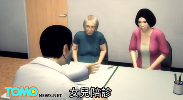 ยายวัย 70 เสริมหน้าอกให้กลมเด้ง ทนไม่ไหวถูกนินทาว่านมยาน 