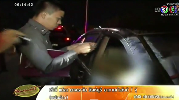 ชายฮ่องกงฆ่าตัวตายพิสดาร จุดเตาถ่านรมควันในรถ