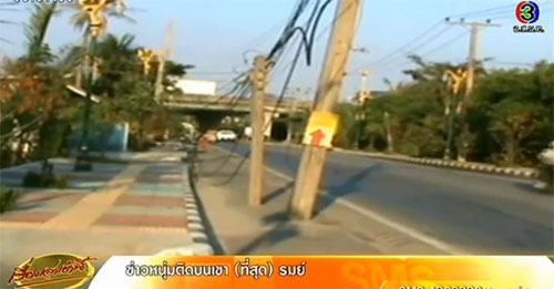 ชาวพระประแดงสุดทน ! เทศบาลขยายถนนแต่ไม่รื้อเสาไฟ ทำรถชนนับครั้งไม่ถ้วน