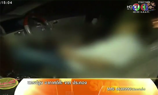 ชายฮ่องกงฆ่าตัวตายพิสดาร จุดเตาถ่านรมควันในรถ