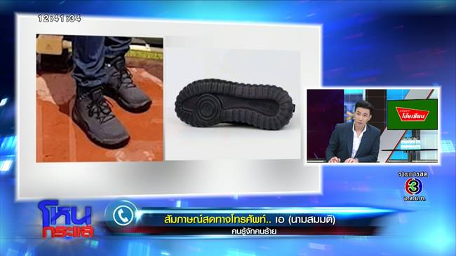 ปล้นทองลพบุรี