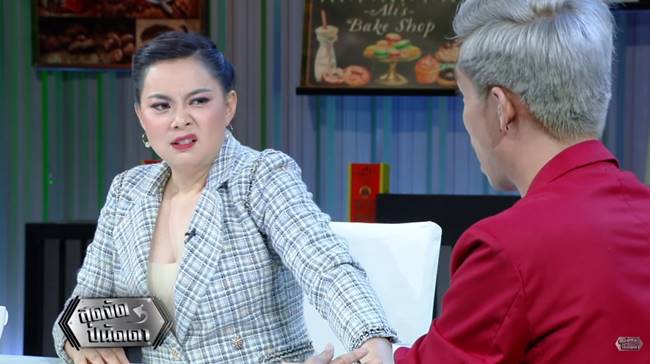 พีท คนเลือดบวก