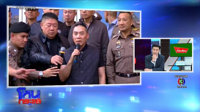 ปล้นทองลพบุรี