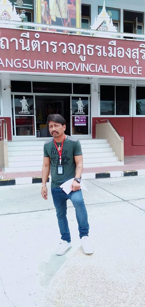 จับลิขสิทธิ์กระทง