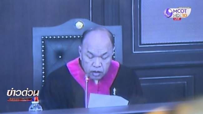 ธนาธร ถูกตัดสิทธิ์ ส.ส.