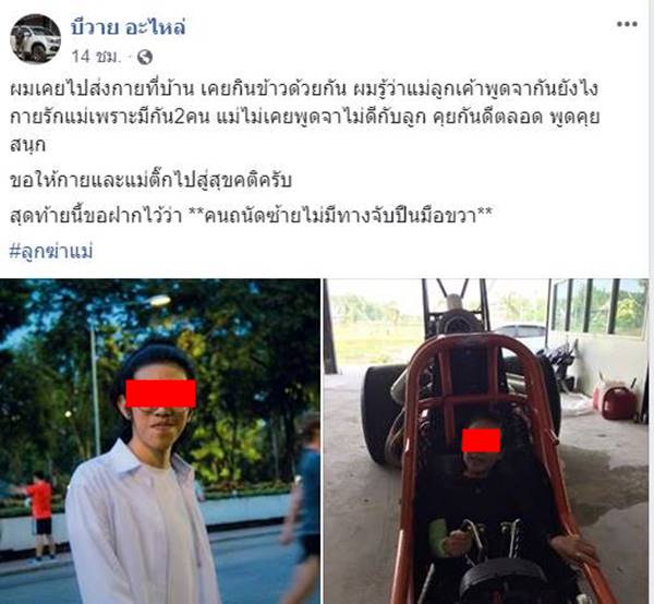 กาย ศิระ