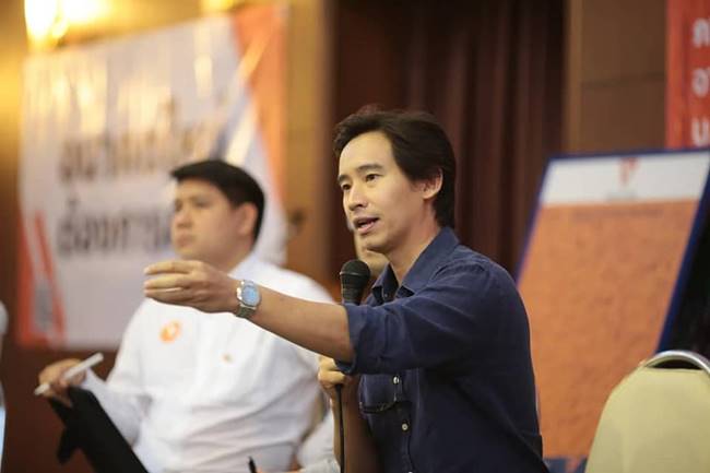 ทิม พิธา