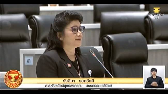 คดีข่มขืน