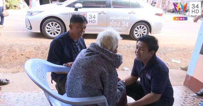 ยายเป็นปอบ