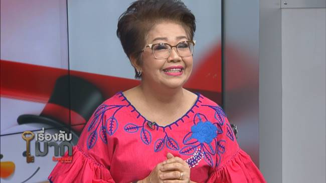 นักพูด พะเยาว์ พัฒนพงศ์ กับ สุรวงศ์ วัฒนกูล