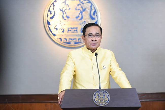 พล.อ. ประยุทธ์ จันทร์โอชา