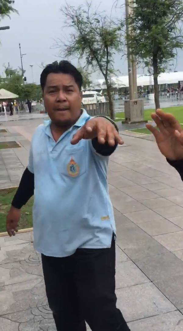 แท็กซี่หัวร้อน