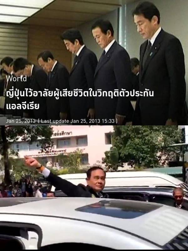 กราดยิงโคราช