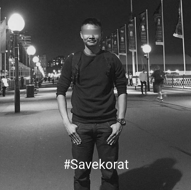 กราดยิงเทอมินอลโคราช