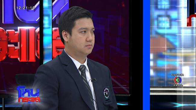 กราดยิงโคราช