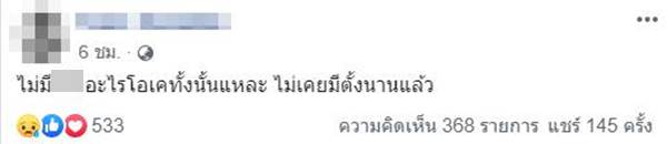 นักศึกษา ฆ่าตัวตาย