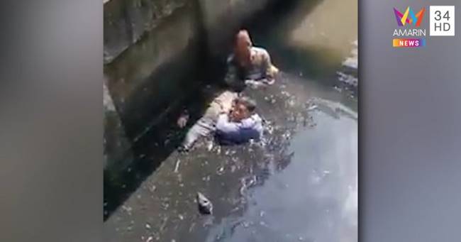 ช่วยคนจมน้ำ