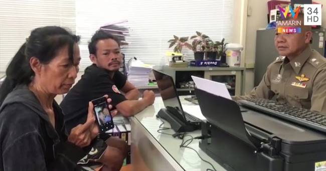 ยาดองเหล้า