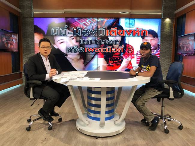 น้องบี มีมี่