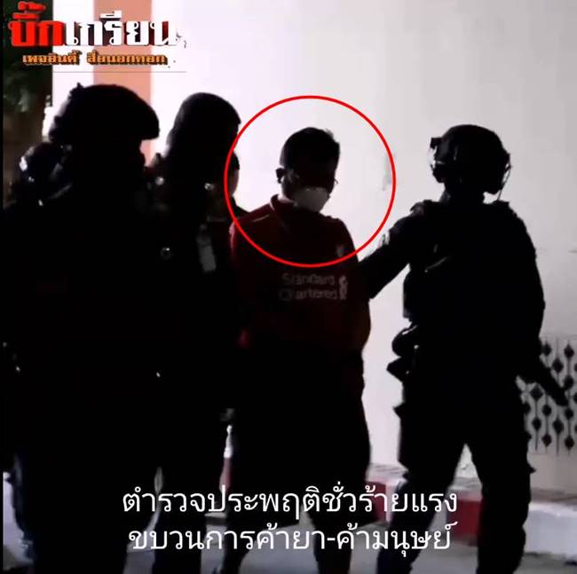 ตำรวจค้ายา